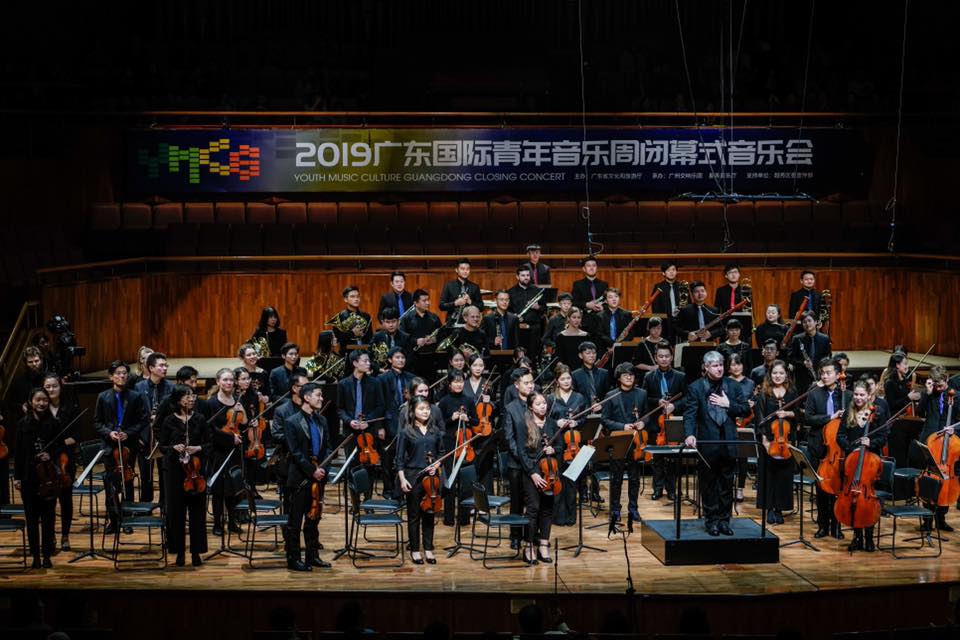 The YMCG Symphony Orchestra.