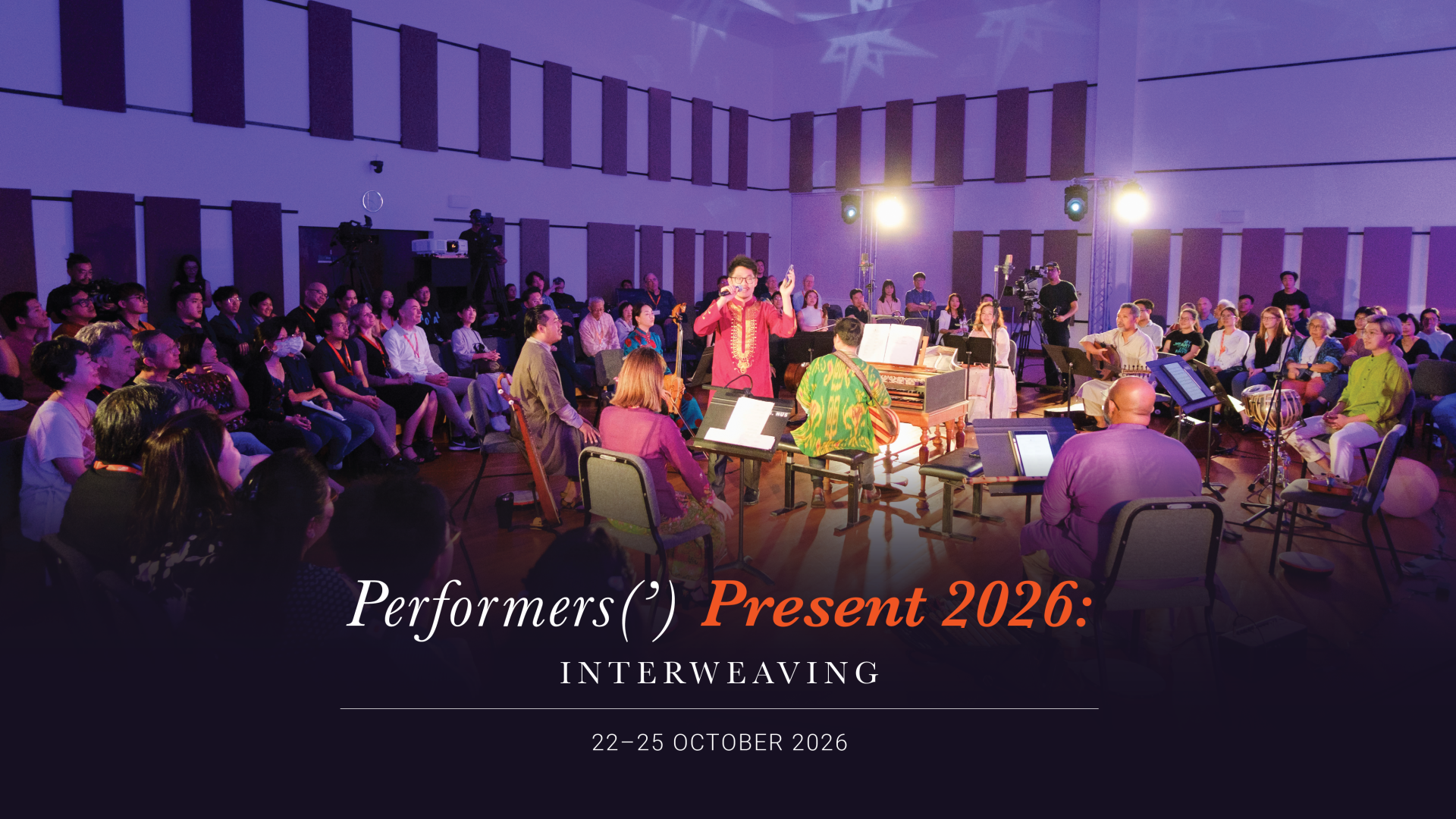 interweaving web banner